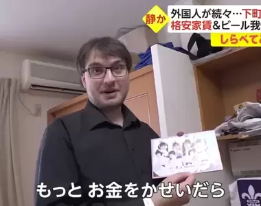 《熱愛女僕咖啡廳的英文老師》在日本過著省錢生活的德國人 為了見女僕不惜連啤酒都犧牲