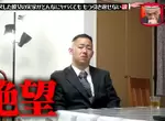 《女朋友的老家好可怕》日本綜藝節目惡整藝人 想到將來要跟這些怪人共組家庭超絕望 《女朋友的老家好可怕》日本綜藝節目惡整藝人 想到將來要跟這些怪人共組家庭超絕望
