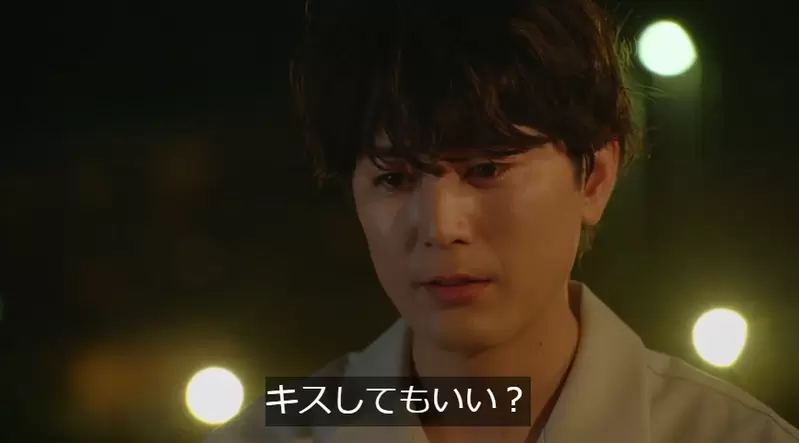 《我可以親妳嗎?》日劇台詞被吐槽破壞情調 但是不問又怕被告怎麼辦? 《我可以親妳嗎?》日劇台詞被吐槽破壞情調 但是不問又怕被告怎麼辦?