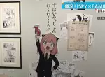 八月重點活動《SPY×FAMILY展》從8月16號開始到9月4日於大丸梅田店展出