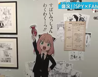 八月重點活動《SPY×FAMILY展》從8月16號開始到9月4日於大丸梅田店展出