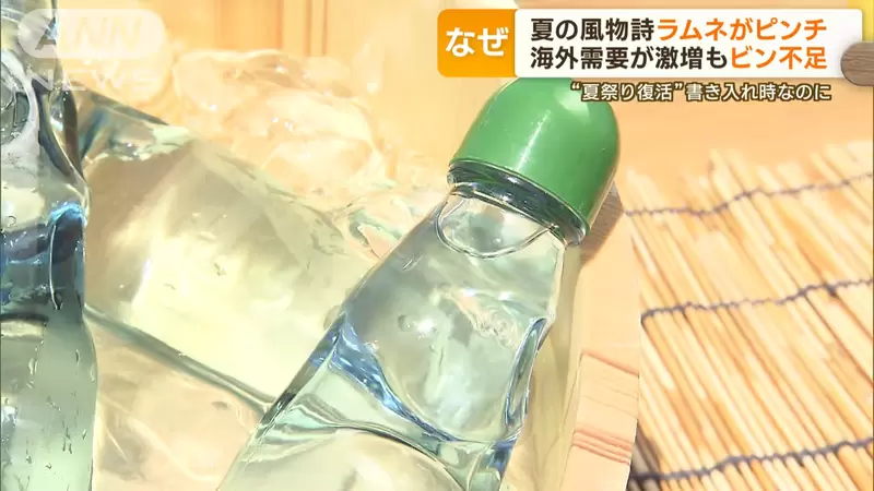 《彈珠汽水危機》銷量很好但瓶子跟彈珠卻快不夠用惹 《彈珠汽水危機》銷量很好但瓶子跟彈珠卻快不夠用惹