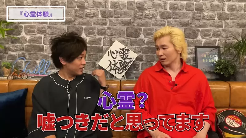 《日本藝人論享受靈異節目的方法》明知妖魔鬼怪全是騙人的 看人家說謊說出說服力才有趣? 《日本藝人論享受靈異節目的方法》明知妖魔鬼怪全是騙人的 看人家說謊說出說服力才有趣?