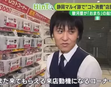 《動漫專賣店拯救舊商場》多虧宅宅很喜歡逛實體店面 能夠成為帶動商圈人潮的關鍵?