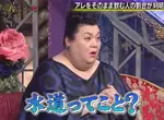 直接生吞《在日本直接喝OOO的人的比例》有43.9%的人會選則直接飲用 直接生吞《在日本直接喝OOO的人的比例》有43.9%的人會選則直接飲用