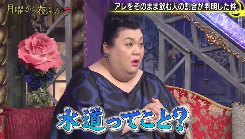 直接生吞《在日本直接喝OOO的人的比例》有43.9%的人會選則直接飲用 直接生吞《在日本直接喝OOO的人的比例》有43.9%的人會選則直接飲用