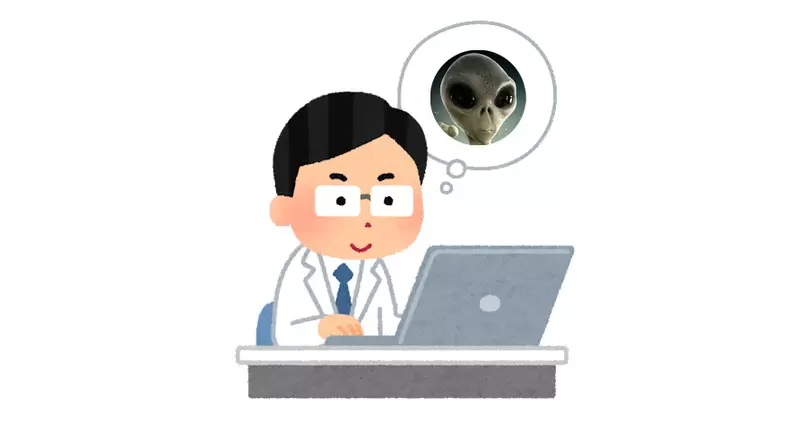 科學家向外太空傳送《關於地球文明的訊息》還是在喝醉的情況下??? 科學家向外太空傳送《關於地球文明的訊息》還是在喝醉的情況下???