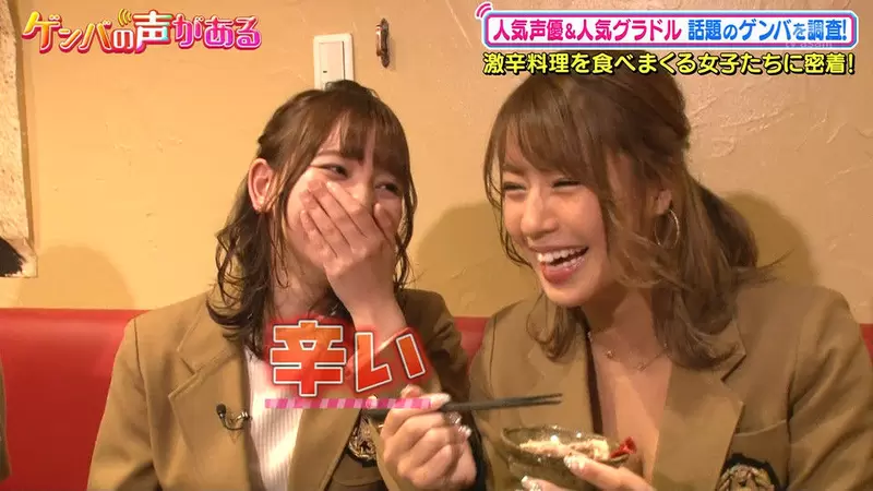 《資深聲優淺野真澄的呼籲》綜藝節目不要給聲優吃超辣食物 跟人家喜不喜歡吃毫無關係