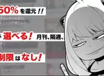 《少年JUMP+給漫畫家的待遇》除了原稿費還能分到廣告收入 這樣的水準算高還低呢? 《少年JUMP+給漫畫家的待遇》除了原稿費還能分到廣告收入 這樣的水準算高還低呢?