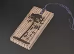 《電影贈品成了特級咒物》拿著這塊木牌就會見鬼和招來不幸?追查來源讓日本網友傻眼了 《電影贈品成了特級咒物》拿著這塊木牌就會見鬼和招來不幸?追查來源讓日本網友傻眼了