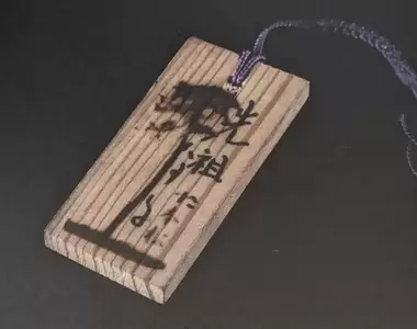 《電影贈品成了特級咒物》拿著這塊木牌就會見鬼和招來不幸?追查來源讓日本網友傻眼了