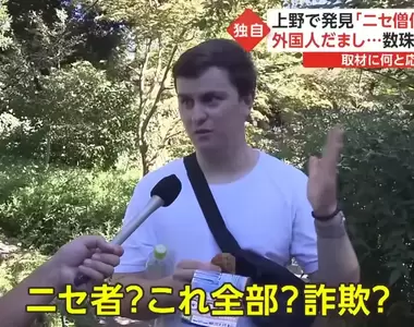 《日本寺社出現詐騙集團》假僧侶要求大家捐獻修廟 外國人觀光客紛紛掏錢買佛珠