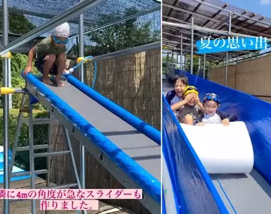 《自宅DIY滑水道》9米長滑水道不用出門在家就能嗨起來