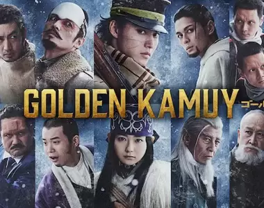 《黃金神威真人電影版》首支預告推出，正式作品預計明年一月登場