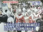 《怪獸超渡法會》歷代超人力霸王抬棺為怪獸送行?不是特攝迷肯定難以置信 《怪獸超渡法會》歷代超人力霸王抬棺為怪獸送行?不是特攝迷肯定難以置信
