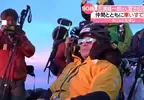《90歲冒險家坐輪椅登富士山》美談挑戰卻引來兩極看法 被罵宛如現代日本的諷刺畫？
