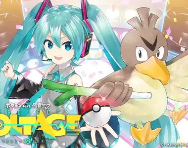 梗成真《初音未來×大蔥鴨》認真的聯手《初音未來×寶可夢》展開跨界合作企劃「 Project Voltage」