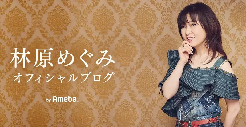 《資深聲優林原惠的收入秘辛》年薪曾經直逼7000萬 除了配音還有歌曲版稅收不完