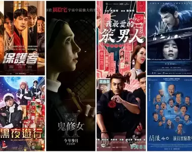 【9月第2週新片】厲陰宅宇宙來襲《鬼修女II》、《我最愛的笨男人》、《劇場版 少女☆歌劇》上映