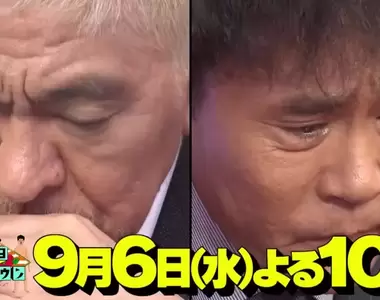 《日本綜藝節目釣魚預告》主持人在預告片中痛哭流涕 能不能夠帶動收視率暴增呢?
