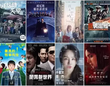 【9月第3週新片】 名偵探白羅三度出馬《威尼斯魅影謀殺案》、宋芸樺《我的天堂城市》、網拍評價要你命《千萬別開門》上映