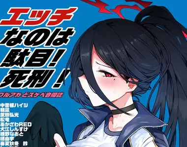 《200圓同人誌轉賣3000圓》漫畫家免費公開整本書 呼籲大家絕對不要跟黃牛買