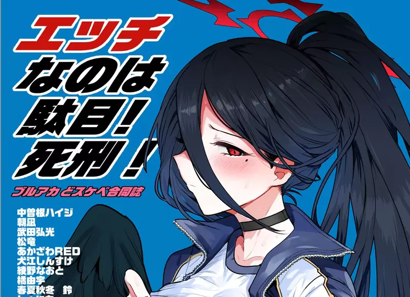 《200圓同人誌轉賣3000圓》漫畫家免費公開整本書 呼籲大家絕對不要跟黃牛買 《200圓同人誌轉賣3000圓》漫畫家免費公開整本書 呼籲大家絕對不要跟黃牛買