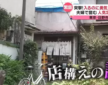 《讓人很難踏進去的店》破破爛爛的外觀真的有營業?鼓起勇氣就會發現這裡是天堂