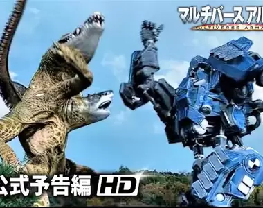 B級神作問世《鯊爆多重宇宙》這次人類終究逃不過〝是芥末日〞惹的危機