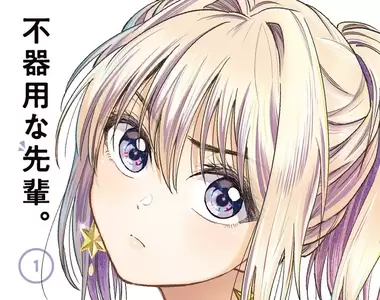 《塑造角色個性的學問》漫畫家的師父教他這樣做 主角群去吃拉麵卻沒人帶錢會怎麼辦?
