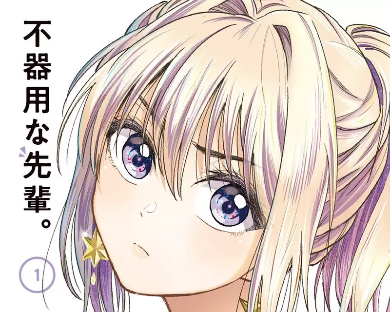 《塑造角色個性的學問》漫畫家的師父教他這樣做 主角群去吃拉麵卻沒人帶錢會怎麼辦？