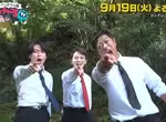 《停在懸崖上的廢車》日本廢墟迷爭相朝聖的攝影景點 綜藝節目將它拖走被罵了 《停在懸崖上的廢車》日本廢墟迷爭相朝聖的攝影景點 綜藝節目將它拖走被罵了