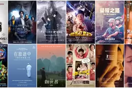 【9月第5週新片】首映大好評《 A.I.創世者》、台灣社畜喜劇《他馬克老闆》、劇場版《PSYCHO-PASS 心靈判官 》上映 【9月第5週新片】首映大好評《 A.I.創世者》、台灣社畜喜劇《他馬克老闆》、劇場版《PSYCHO-PASS 心靈判官 》上映