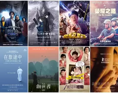 【9月第5週新片】首映大好評《 A.I.創世者》、台灣社畜喜劇《他馬克老闆》、劇場版《PSYCHO-PASS 心靈判官 》上映