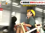 《日本高中生打造雲霄飛車》成為校慶最受矚目的焦點 夢想是讓可愛女生坐得開心 《日本高中生打造雲霄飛車》成為校慶最受矚目的焦點 夢想是讓可愛女生坐得開心