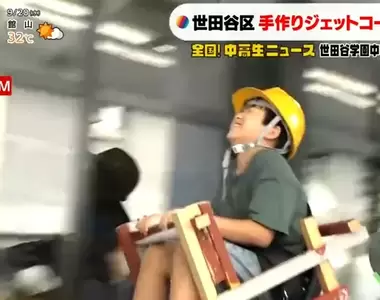 《日本高中生打造雲霄飛車》成為校慶最受矚目的焦點 夢想是讓可愛女生坐得開心