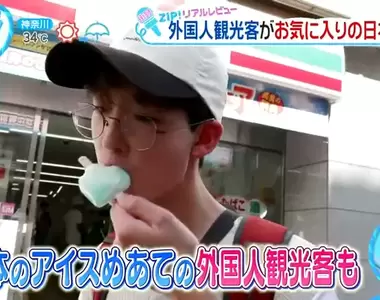 《觀光客最愛吃的日本冰》這個夏天的日本熱爆了 赴日外國人都吃些什麼冰品消暑呢?