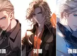 人工智能描繪《動漫化世界各國人物》變成二次元果然就一點問題也沒有惹 人工智能描繪《動漫化世界各國人物》變成二次元果然就一點問題也沒有惹