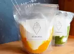 《用吸管喝的霜淇淋》今年夏季推出深受網友好評的夏日消暑甜品 《用吸管喝的霜淇淋》今年夏季推出深受網友好評的夏日消暑甜品