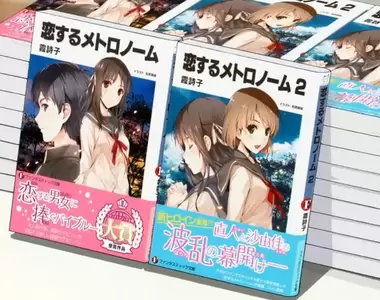 《夢想成為作家的人出書了》其實並不一定是好事？反而可能是壓垮夢想的最後一根稻草