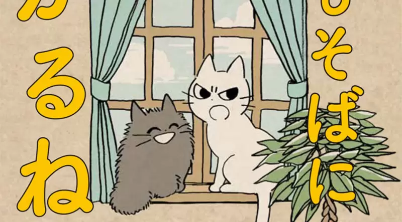 《你筆下的角色讓我好興奮》插畫家呼籲性癖不用跟他說 你以為的稱讚方式或許不正常