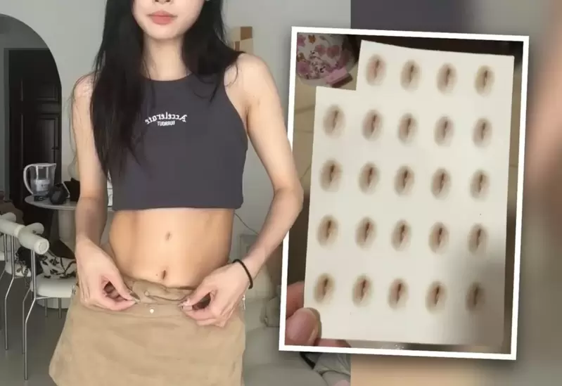 拍照顯高神器《仿真假肚臍貼》小東西加持能讓身材比例變得更好 拍照顯高神器《仿真假肚臍貼》小東西加持能讓身材比例變得更好