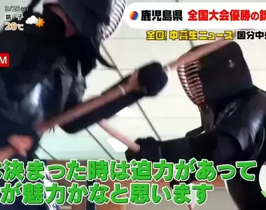 《不是劍道而是「刺槍道」》氣刀體一致 探訪日本高中刺槍道全國大賽冠軍