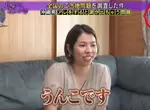 《上廁所會哭哭的女孩》因為某種原因的關係,大便跟尿尿會讓人想流眼淚 《上廁所會哭哭的女孩》因為某種原因的關係,大便跟尿尿會讓人想流眼淚