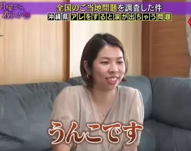 《上廁所會哭哭的女孩》因為某種原因的關係,大便跟尿尿會讓人想流眼淚