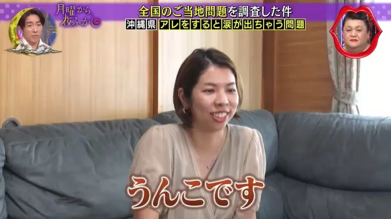 《上廁所會哭哭的女孩》因為某種原因的關係，大便跟尿尿會讓人想流眼淚