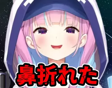 《醫生:不要躺著滑手機》砸到鼻子骨折還要動手術 VTuber湊阿庫婭也因此受過傷