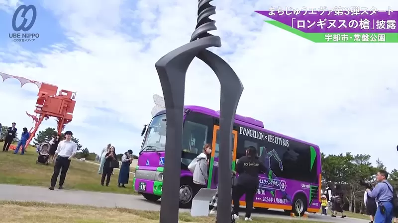 《巨大朗基努斯之槍》鎖定台灣人觀光客 庵野秀明故鄉與EVA合作新企劃亮相 