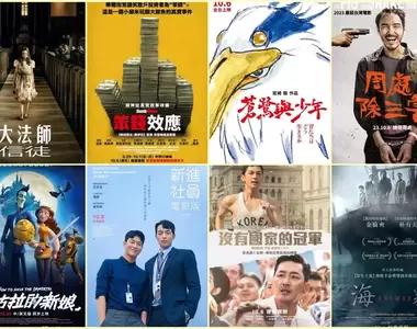 【10月第1週新片】宮崎駿《蒼鷺與少年》、用錢修理有錢人《笨錢效應》、阮經天瘋魔《周處除三害》上映