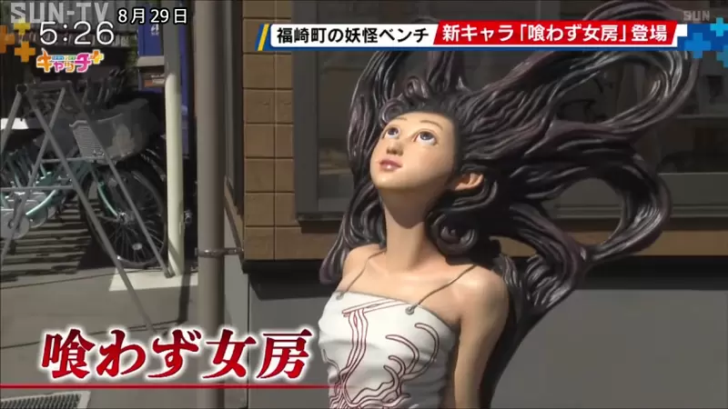 妖怪椅子再+1《不吃飯的老婆》正面看起來美美的,但轉到背面會讓你寒毛直豎的恐怖雕像 妖怪椅子再+1《不吃飯的老婆》正面看起來美美的,但轉到背面會讓你寒毛直豎的恐怖雕像